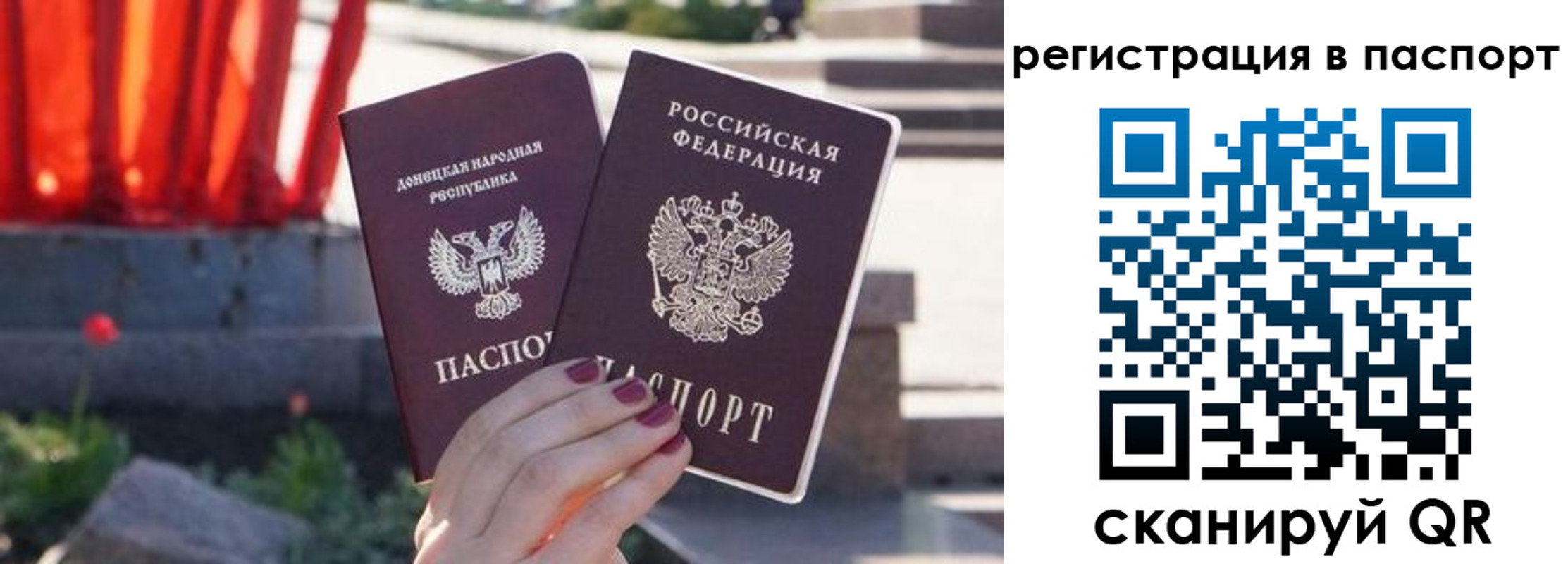 купить прописку в Тетюшах
