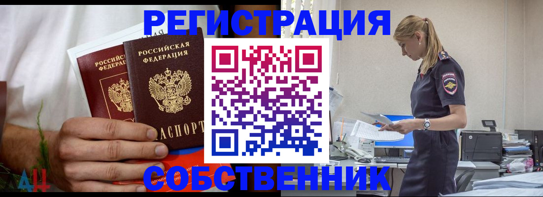 регистрация для дет. сада в Тетюшах