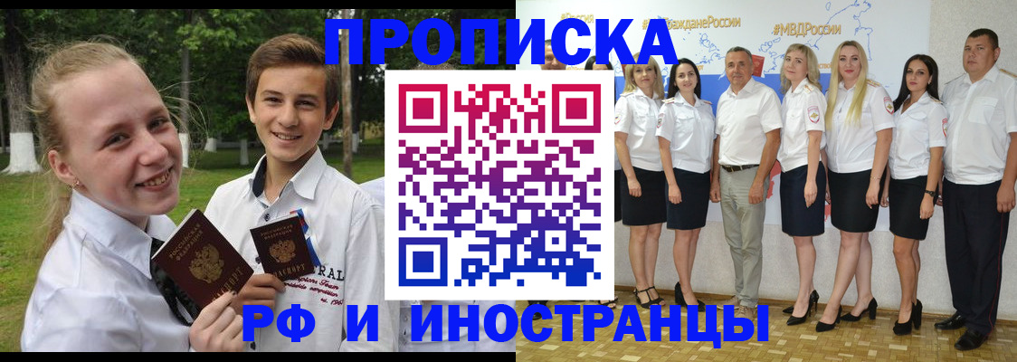 временная регистрация в квартире в Тетюшах