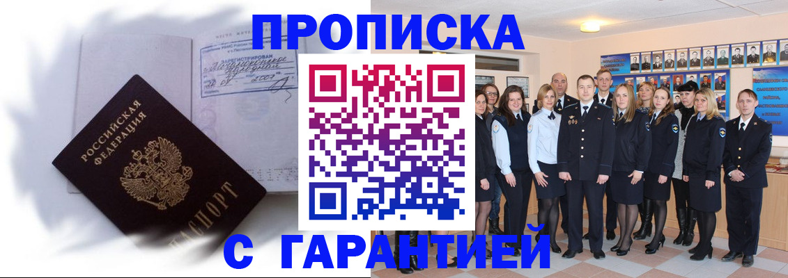 пропишу в квартире в Тетюшах